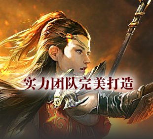 完美无限世界传奇单职业