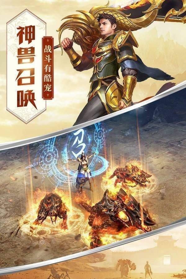 游昕网络美杜莎传奇手游官网版
