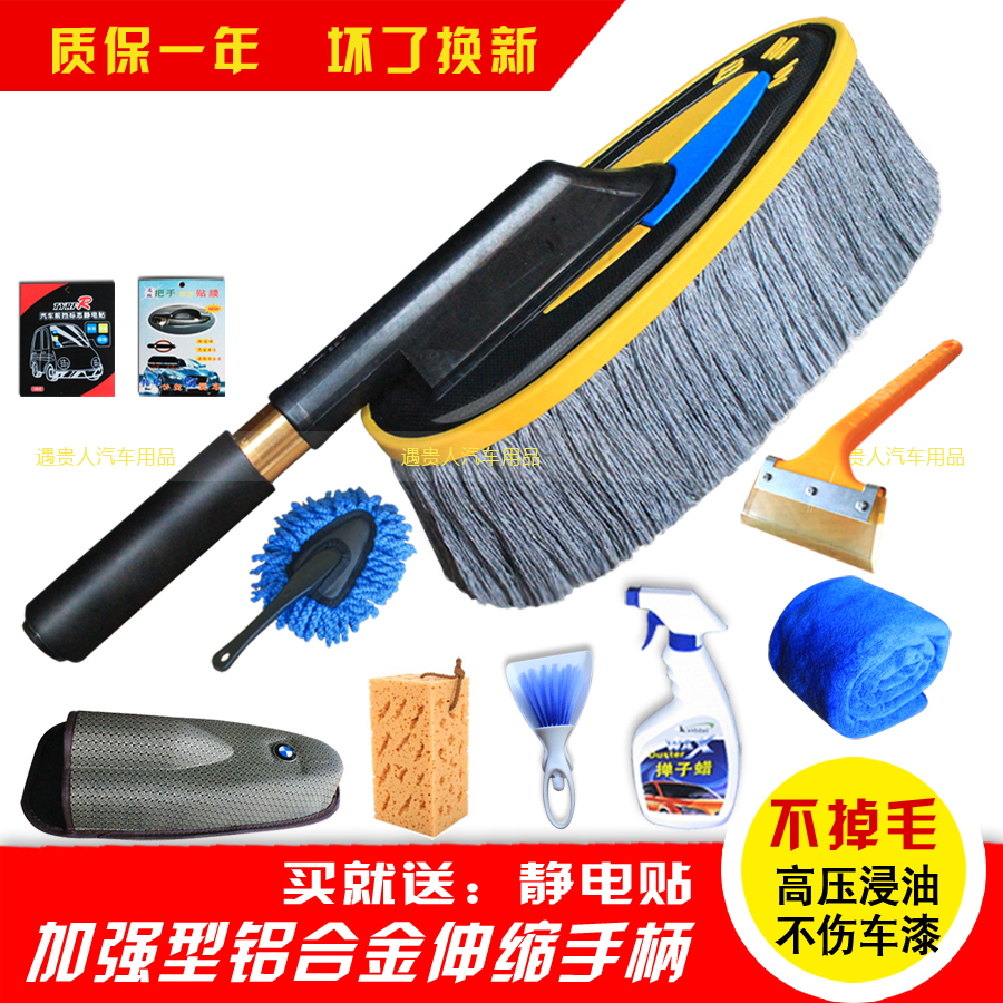 擦车神器大揭秘：伸缩洗车载油掸蜡车刷，告别脏车烦恼！