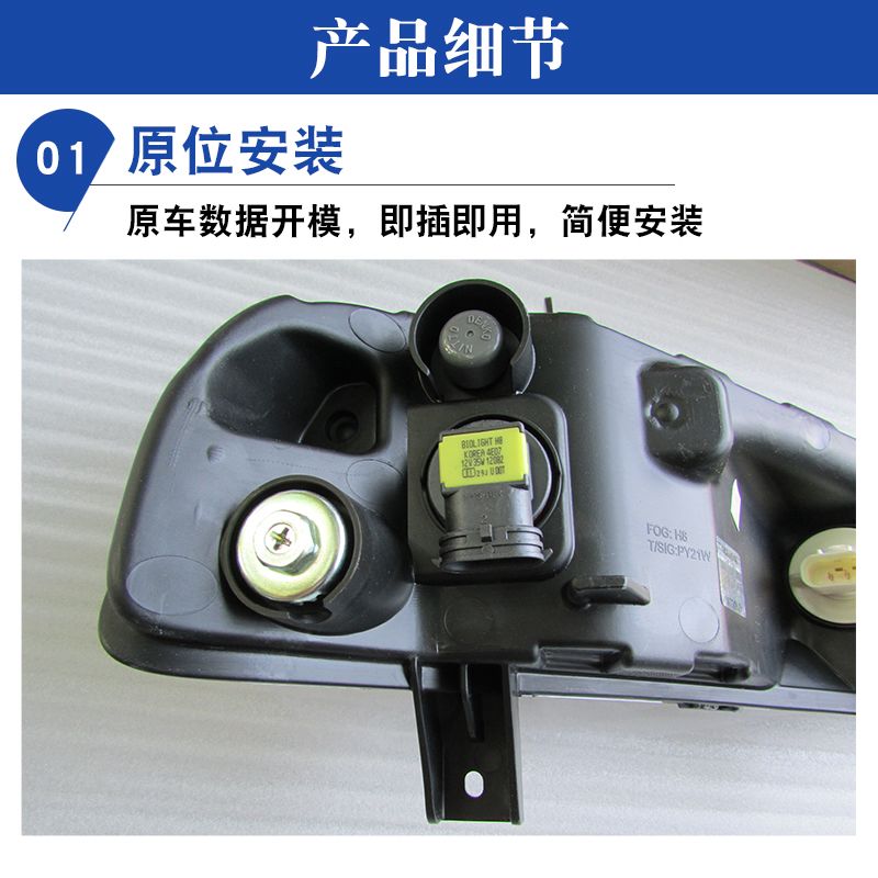 07款双龙享御爱腾雷斯特W前雾灯总成：点亮夜路，安全驾驶新选择✨