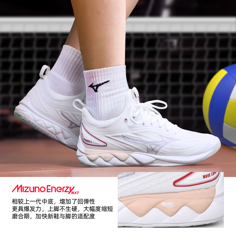 2025新款Mizuno美津浓LUMINOUS 3排球鞋：闪耀球场的秘密武器✨