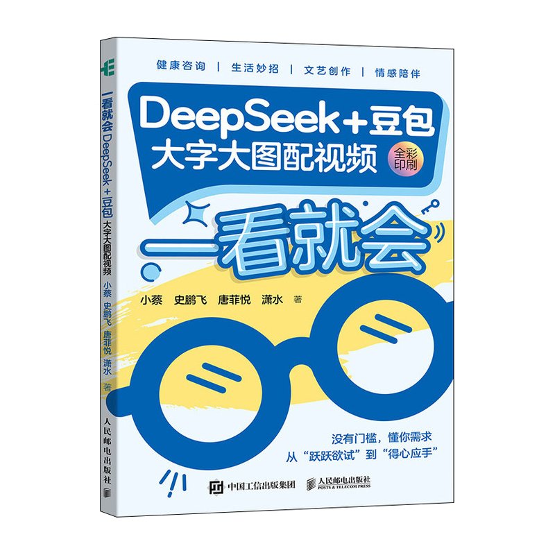 豆包写作助手免费？别被忽悠了！真实测评+避坑指南来了！