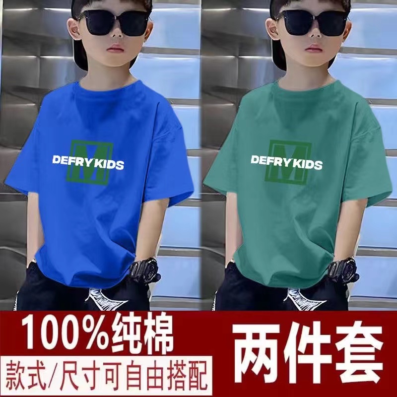 如何挑选高质量的淘宝宝贝童装？购物攻略来了！