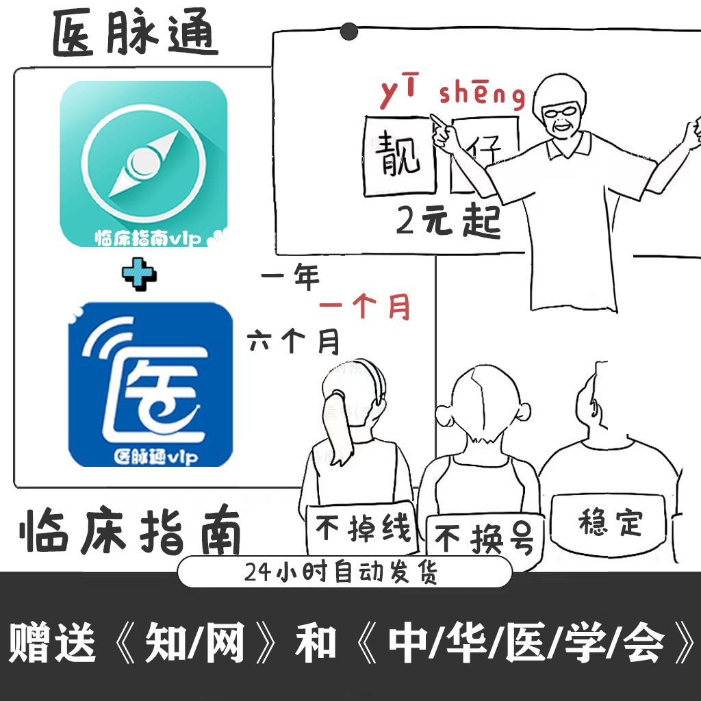 保胎药吃多了对胎儿有影响吗？绝绝子，孕妈必看的正确用药指南！