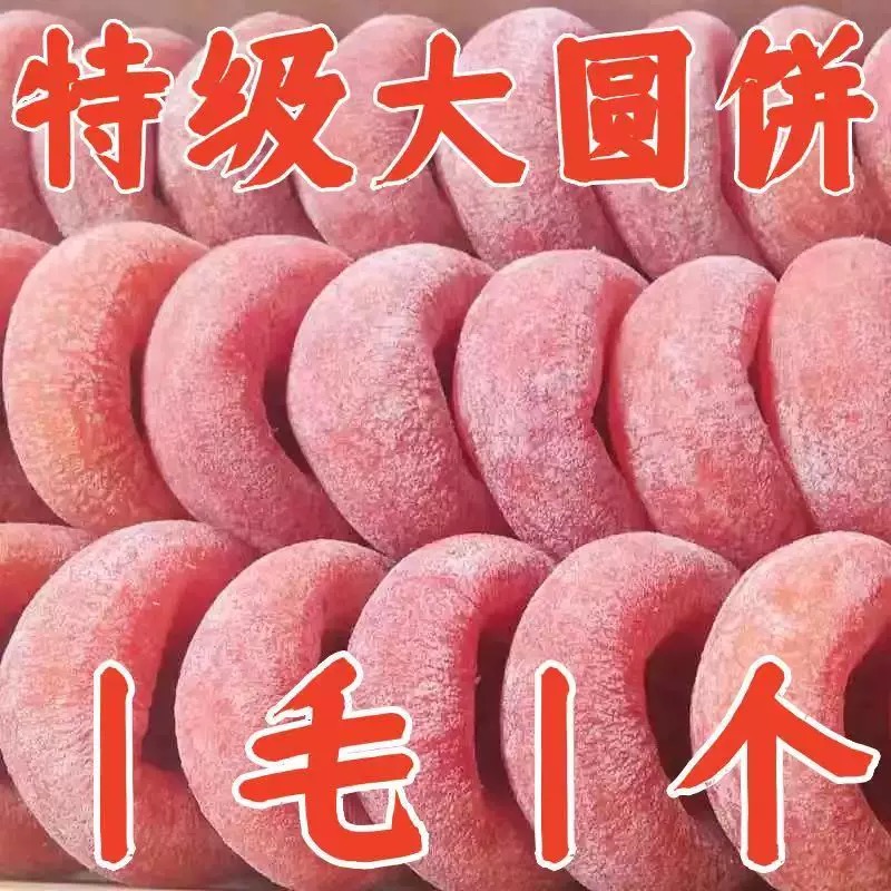 柿子叶泡水喝真的能降血压吗？
