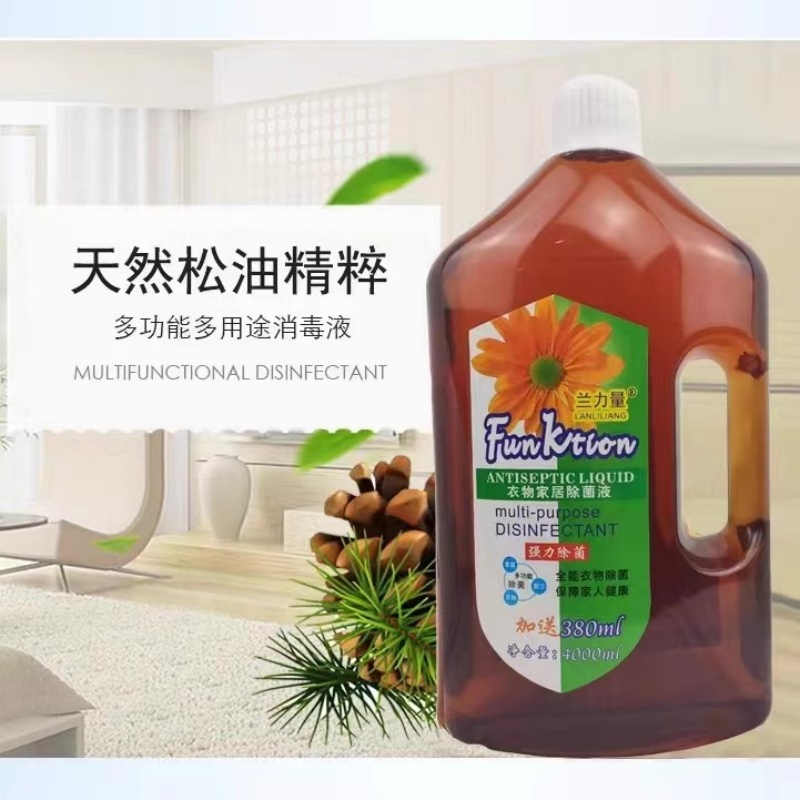 香港兰力量除菌液：家居衣物消毒神器，守护全家健康✨