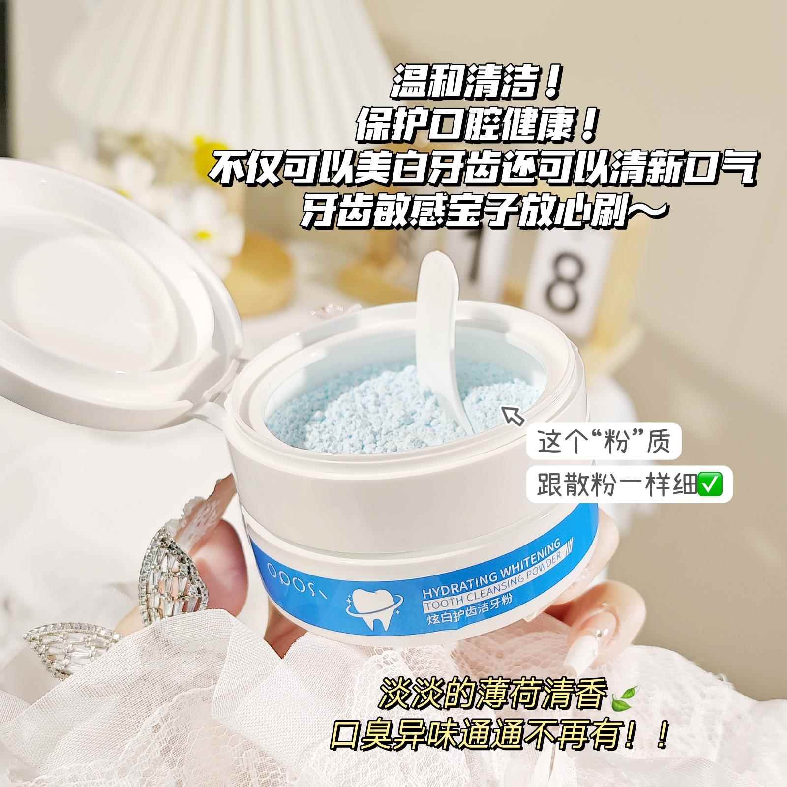 【胖东莱热销】牙结石去除神器，美白去黄除烟渍，口腔清洁新革命！
