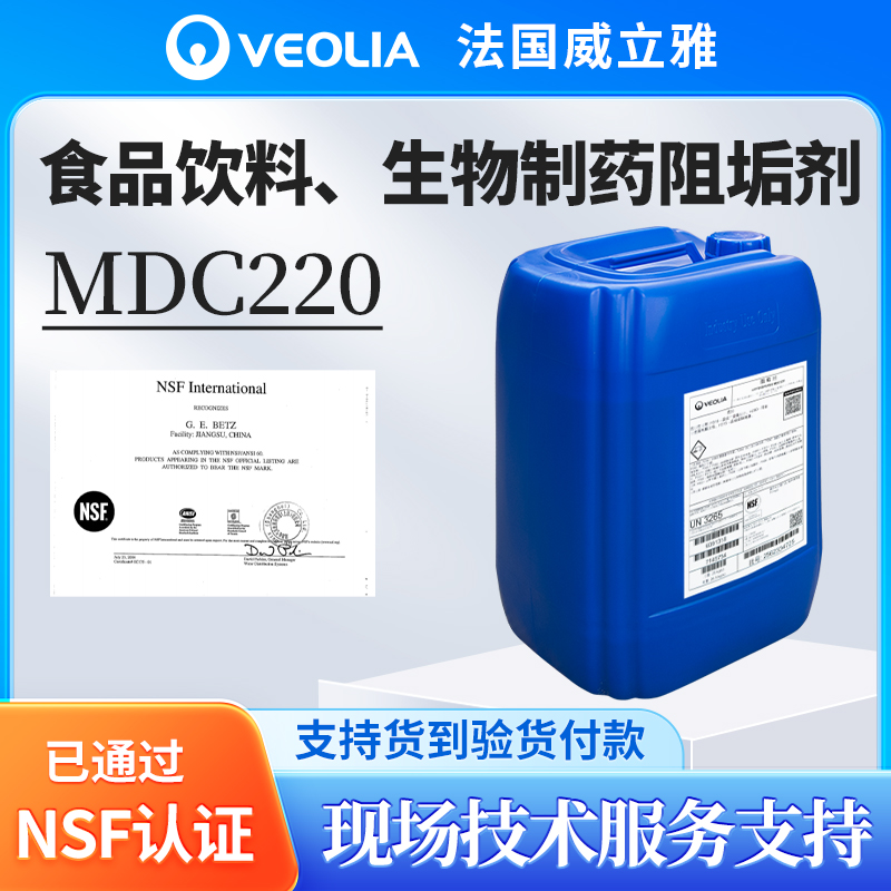 苏伊士RO膜阻垢剂：纯净水处理的秘密武器！✨