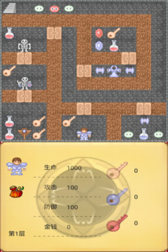 魔塔50层勇者的试炼