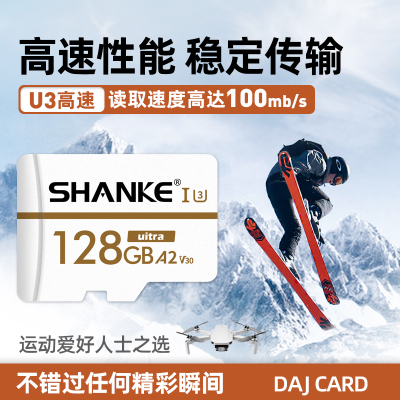 大疆无人机Air 3有哪些新功能？