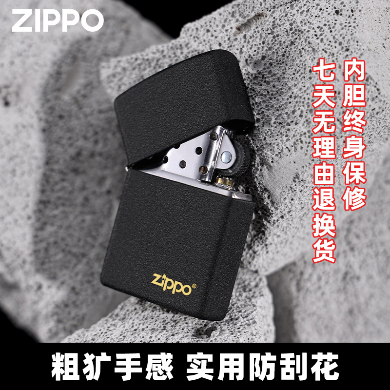 ZIPPO防风正品打火机：情人节礼物新选择，高级定制纸短情长情书刻字送男友