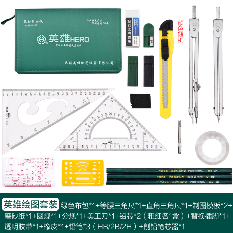 英雄九件绘图神器，土木工程师必备的高效制图利器！