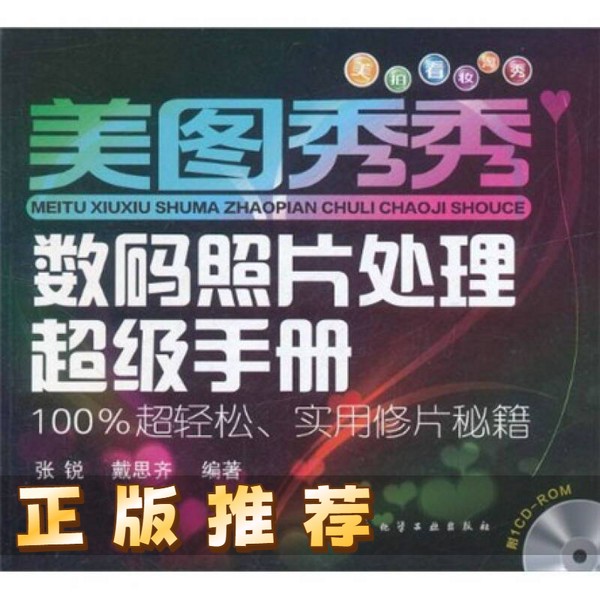 电商产品摄影培训：专业技巧，让产品美图爆棚