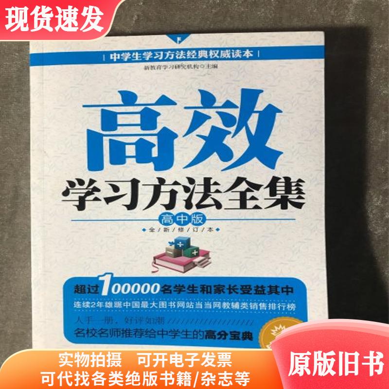 高效学习神器：拒绝摆烂，宝藏学习方法大揭秘！