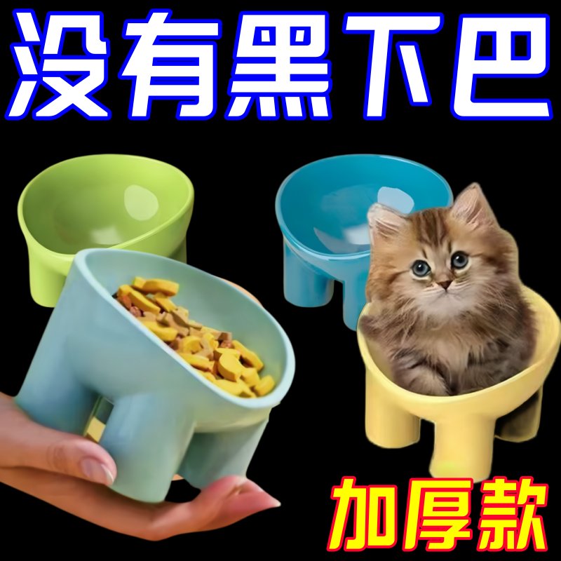 宠物猫咪喂食碗大眼机器人护颈猫碗水粮一体防打翻猫狗通用宠物碗：守护萌宠用餐安全的黑科技神器！