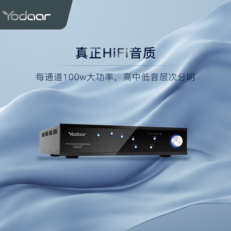悠达Y6中央背景音乐主机：打造专属音乐空间，别墅豪宅必备神器