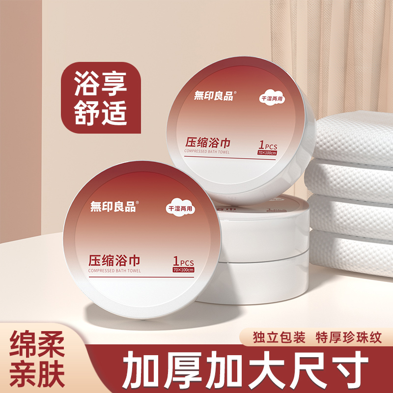 为什么无印良品的设计如此简约却备受追捧？