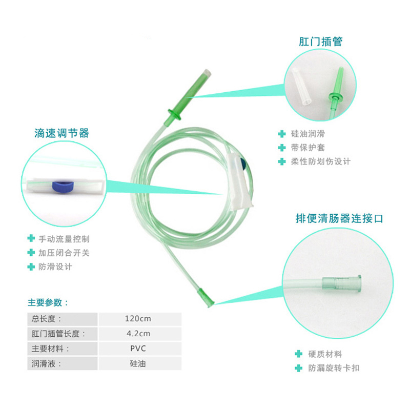 肠道水疗仪贴附式原装水疗头：告别便秘，拥抱健康生活