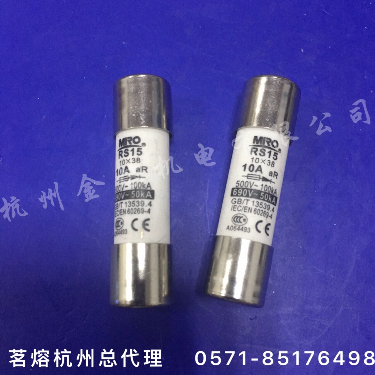 茗熔熔断器RS15 500V 20A 10*38 快速保险丝陶瓷 FWC FWA 10F ATM 真香预警！这波不买真的亏了