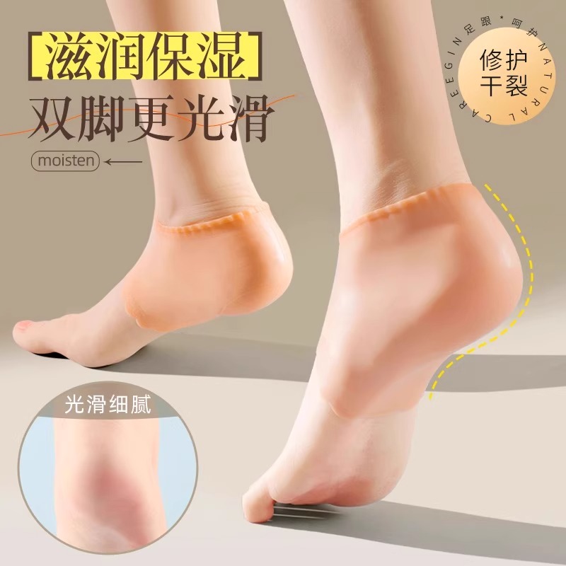 防开裂袜子哪个品牌好？如何选择适合自己的防开裂袜子？
