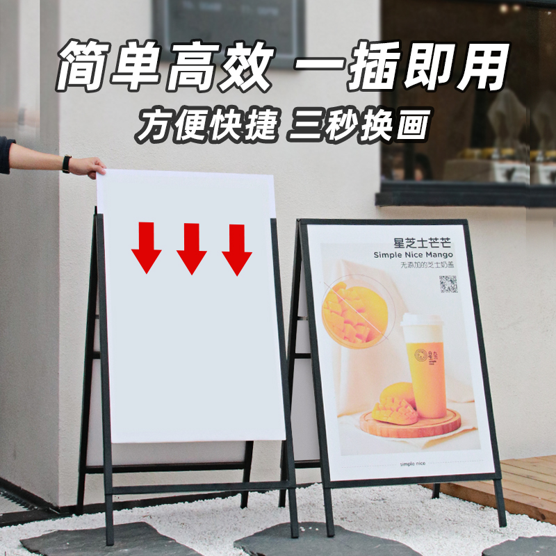 户外防风注水海报架：稳如泰山，风雨无阻的广告神器！