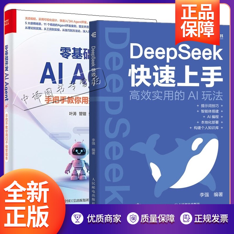 淘宝联盟PC版账户管理在哪里？宝藏教程手把手教你快速上手！