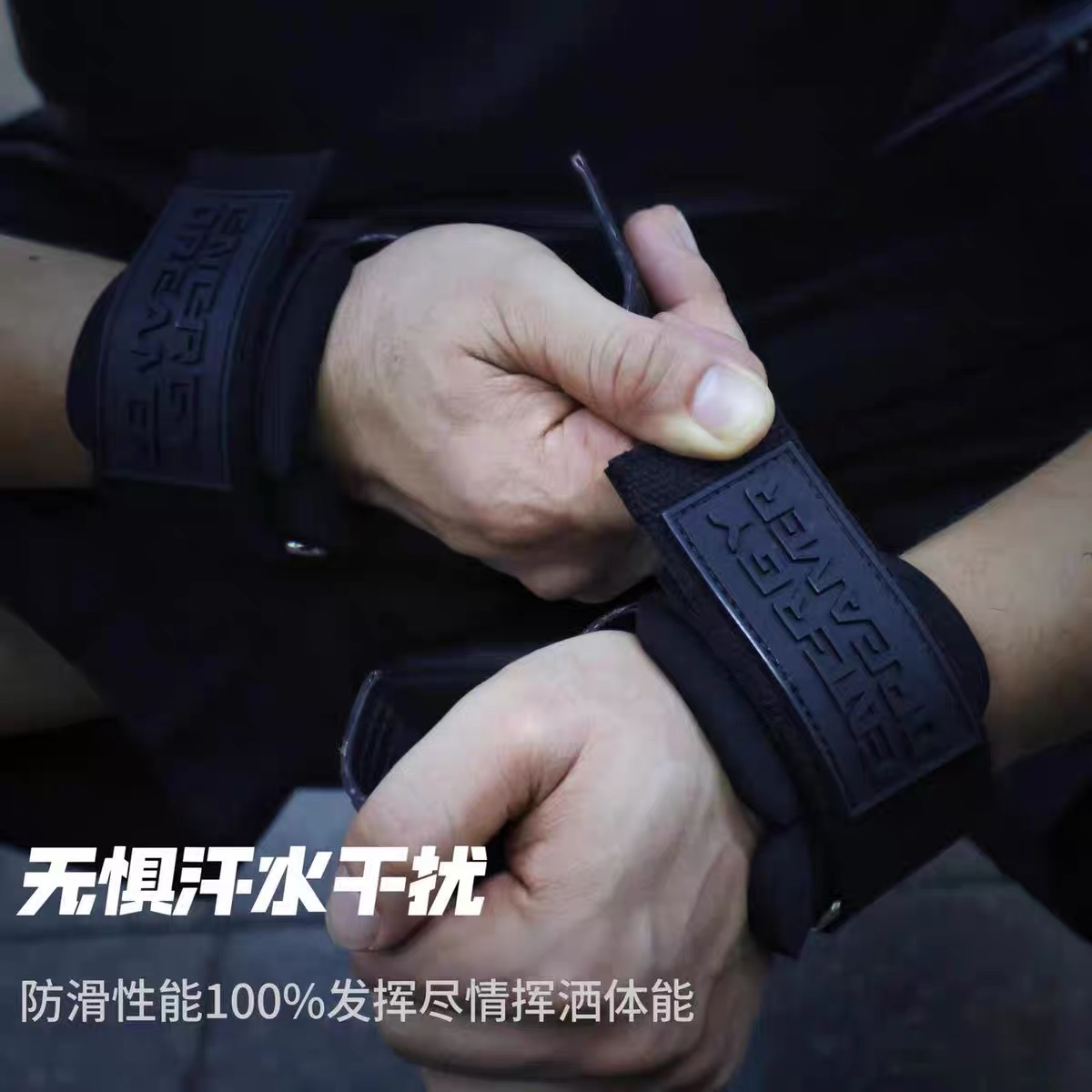 GYMDREAMER硬拉橡胶护掌助力带：健身达人的必备神器