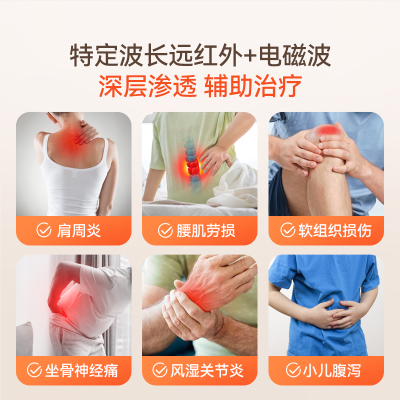 仙鹤牌红外线理疗灯：产后恢复神器，告别疼痛，迎接新生！✨