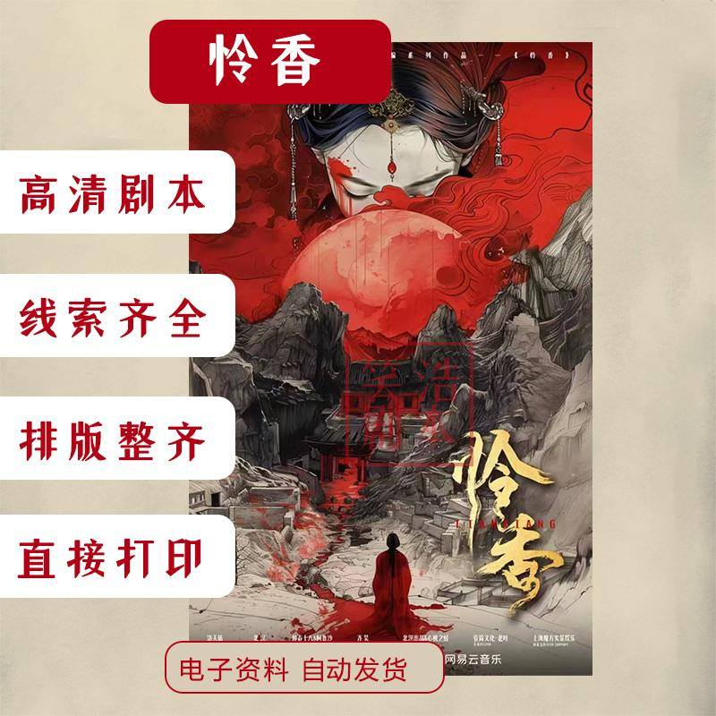 原神Wiki是什么意思？小白必看，宝藏资料库，拯救你的游戏之旅！
