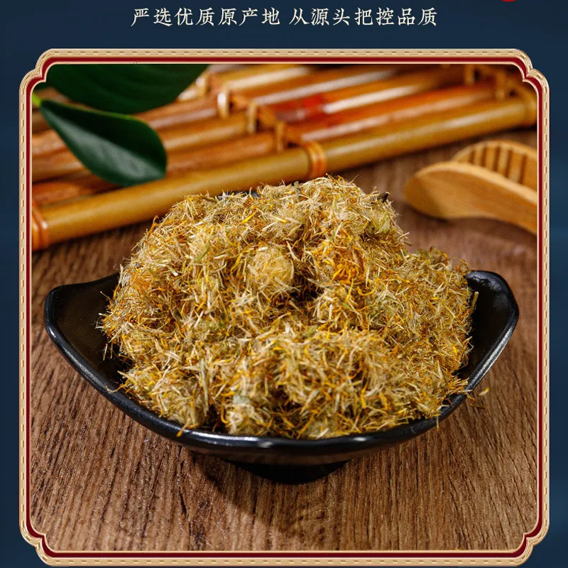 国强蜜旋覆花100g/袋：中药界的神秘宝藏，你知道它的神奇功效吗？