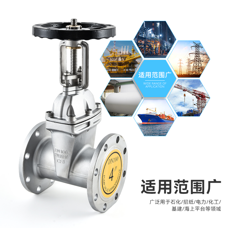 上海沪工阀门Z45X-16P：不锈钢304软密封，自来水开关新选择！️