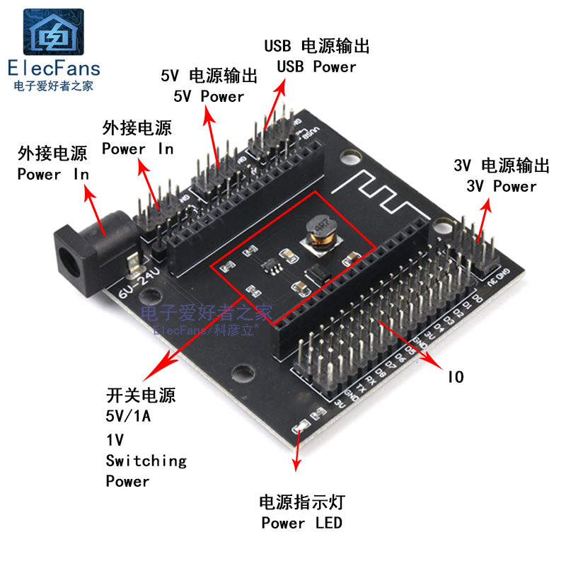 ESP8266 WIFI开发板底座扩展板：兼容V3底板，解锁物联网新技能！