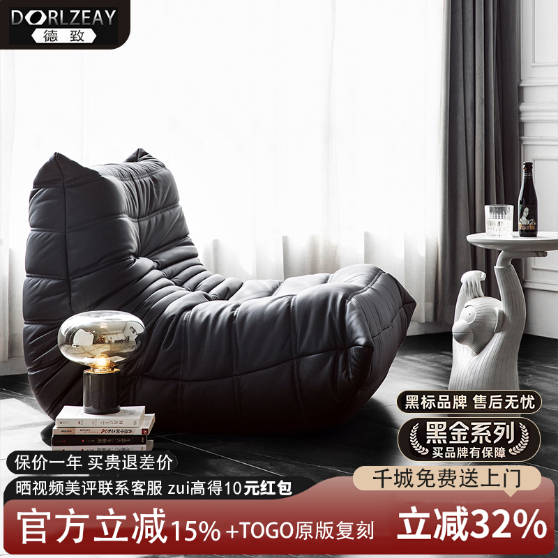 毛毛虫懒人沙发：小户型客厅的救星，阳台休闲椅的新潮流！