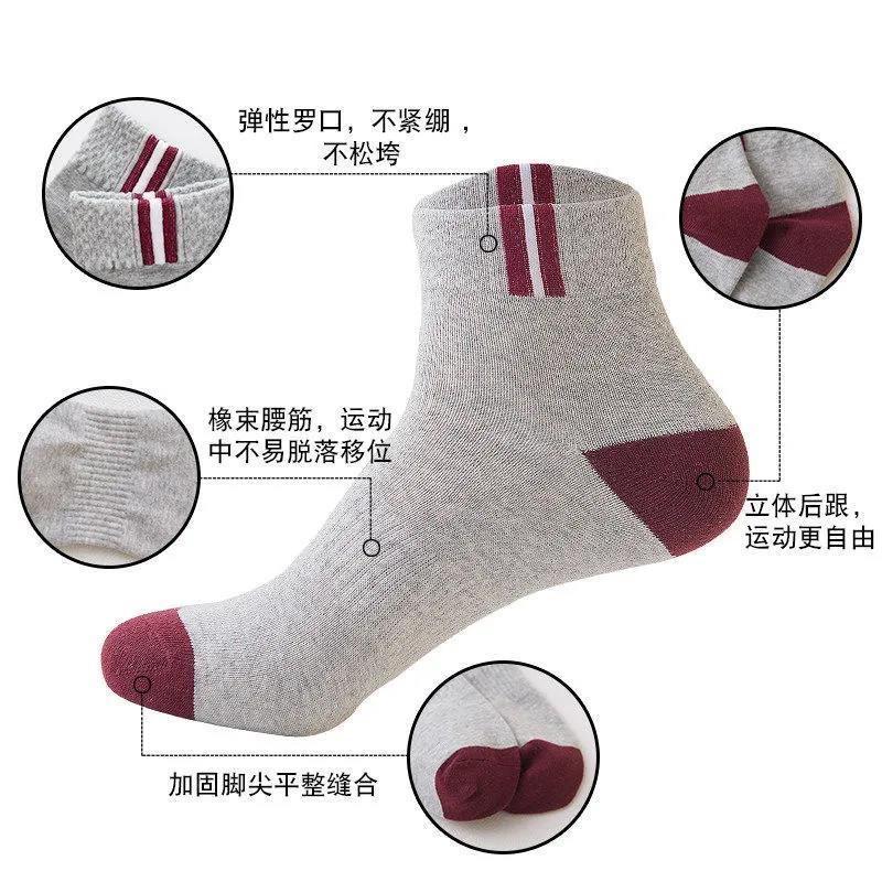 2426袜子是男袜还是女袜？如何选择适合的袜子？