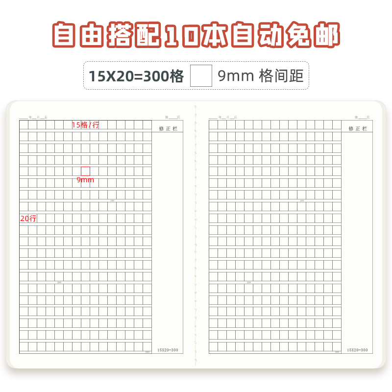 过年作文600字：那些年的春节记忆