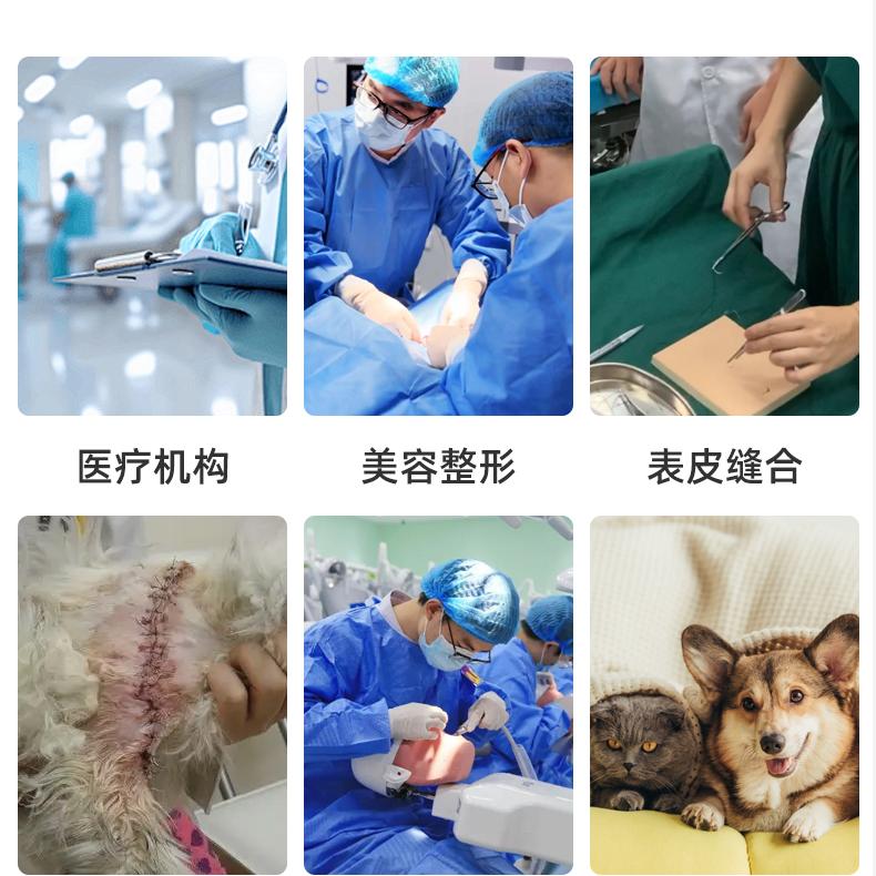 灵桥带针缝合线：打造完美双眼皮的秘密武器，整形界的隐形冠军！