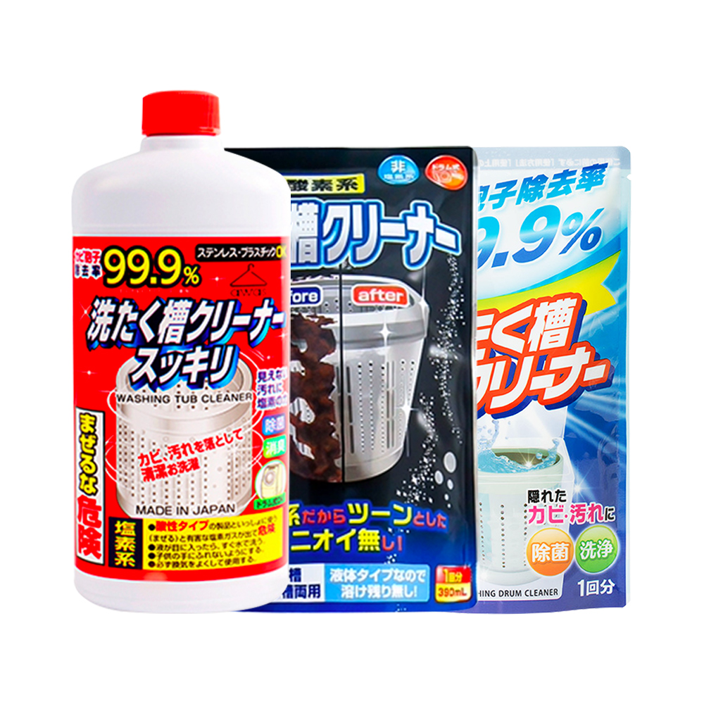 【自营】火箭管家日本进口洗衣机清洁剂，告别污垢霉菌，焕新洗衣体验！