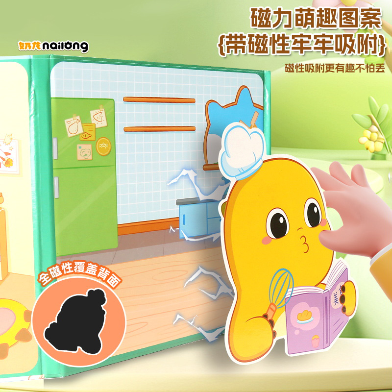 蛋仔派对奶龙保底多少钱？揭秘蛋仔派对抽卡真相