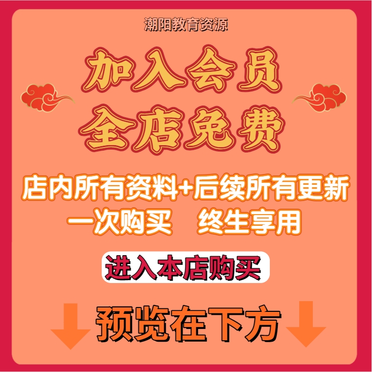 新概念英语词汇大全太香了！背单词神器来了！这波不冲亏麻了