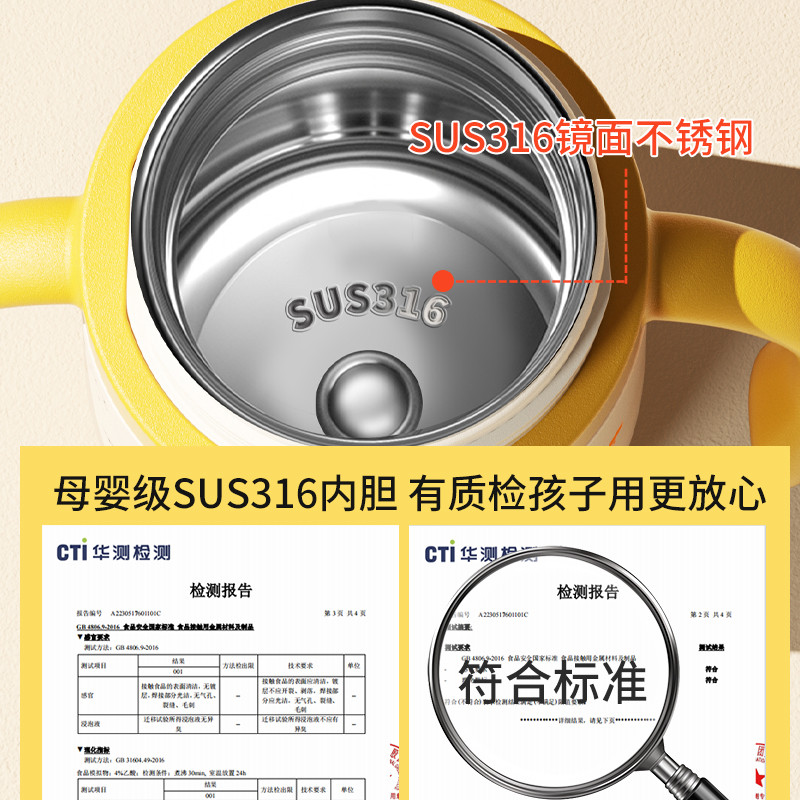 NEVS宝宝儿童保温杯：一岁宝宝的贴心神器，学饮杯界的“天花板”？