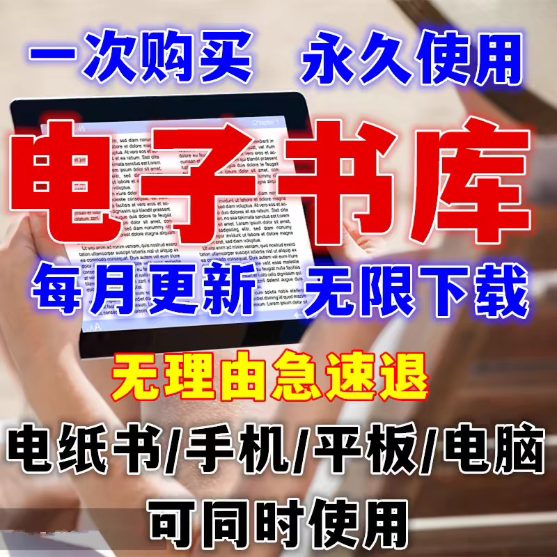 为什么阅读器可以将PDF格式转换为有声书？