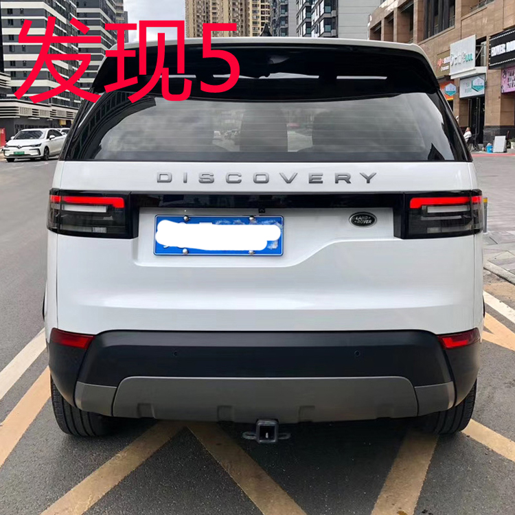 路虎发现5北美款拖车杠套件改装全解析：带你轻松拖挂房车！