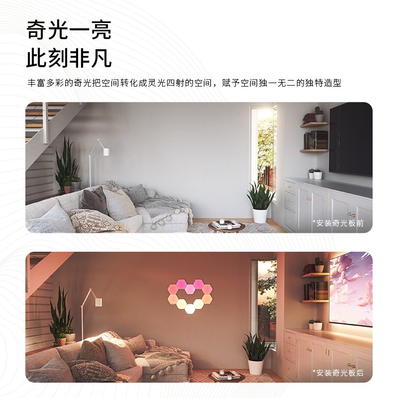 nanoleaf奇光万物：点亮你的智能生活，从电源到控制器的全面解析！