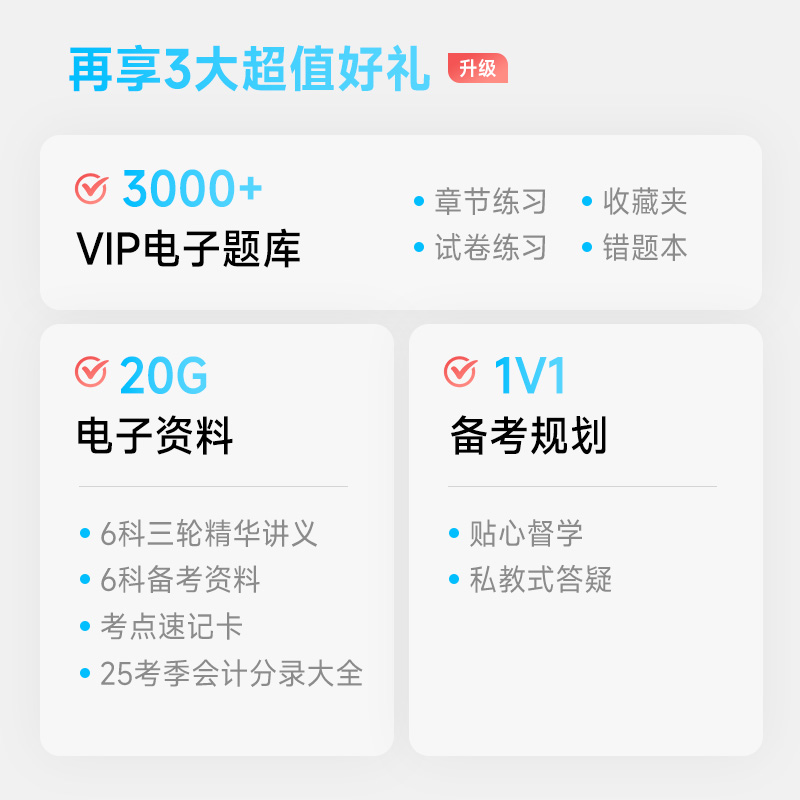 剪映官方免费学习课程零基础入门，新手小白如何快速上手？