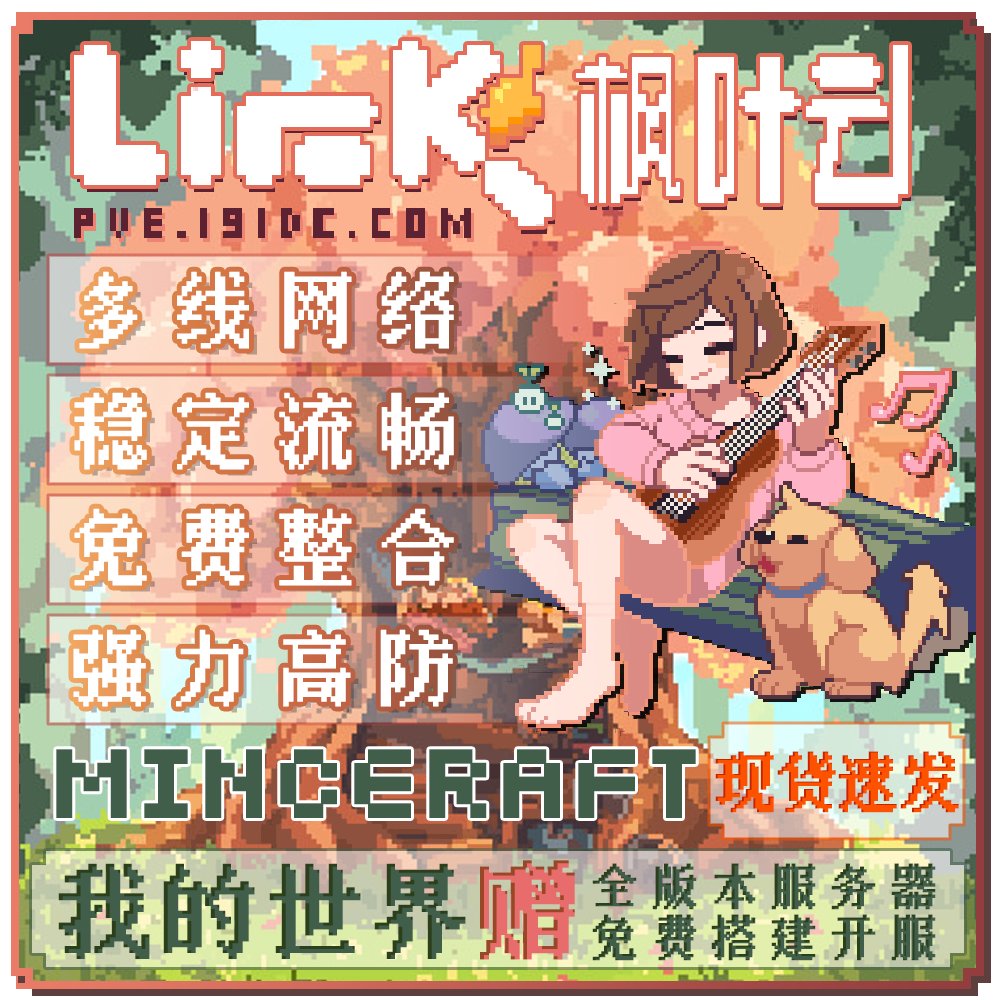 北京大宽带200M云服务器，高性能稳定，开启你的云端之旅