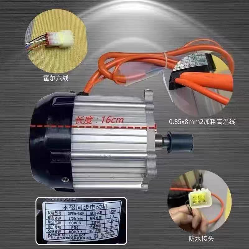 南普新能源电动三四轮车永磁直流无刷电机：48V/60V电驱动的秘密武器！