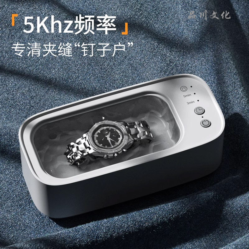 超声波眼镜清洁器：眼镜党必备神器，告别脏污烦恼！