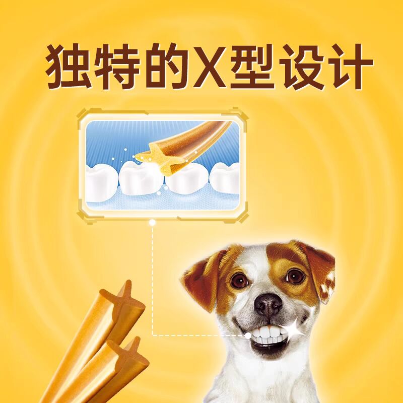 宝路洁齿棒：狗狗牙齿的守护神，宠物主人们的福音！