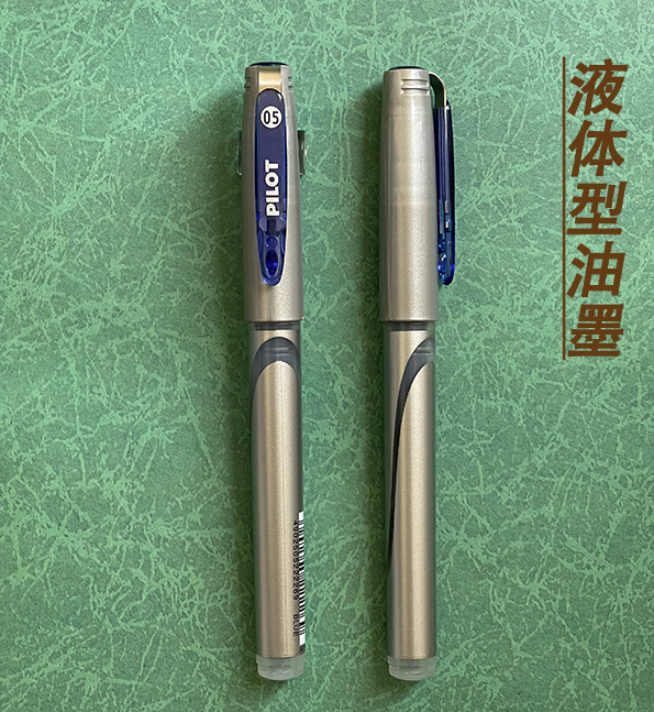 日本百乐BLGP-VB5宝珠笔：观墨结构，商务办公新宠！✨