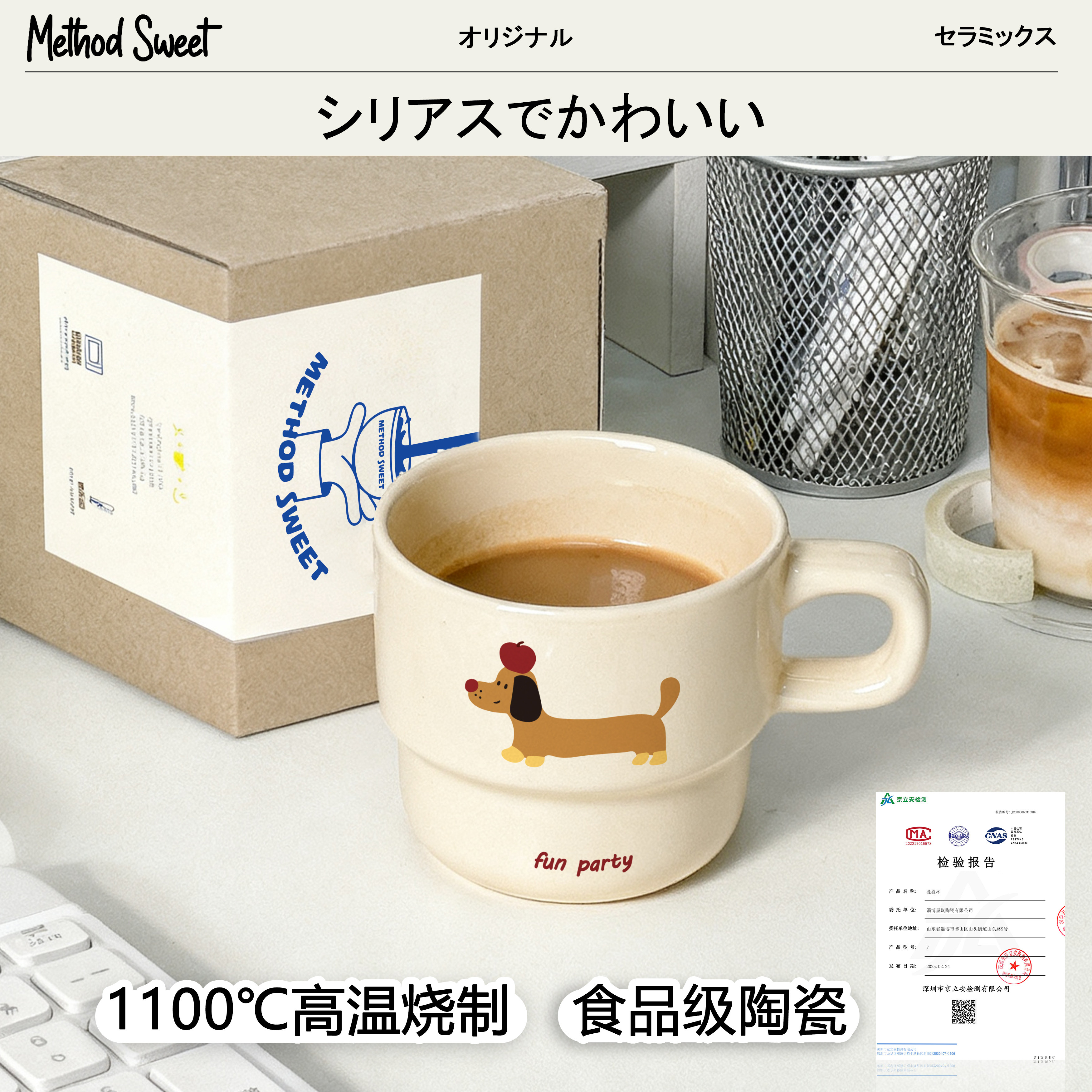 什么样的可叠陶瓷杯适合送给情侣？